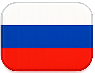 Русский